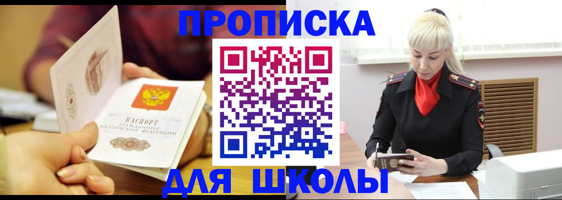 форма 3 в Пермской области
